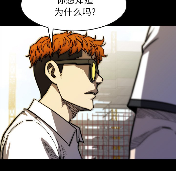 第18話 - 第126张
