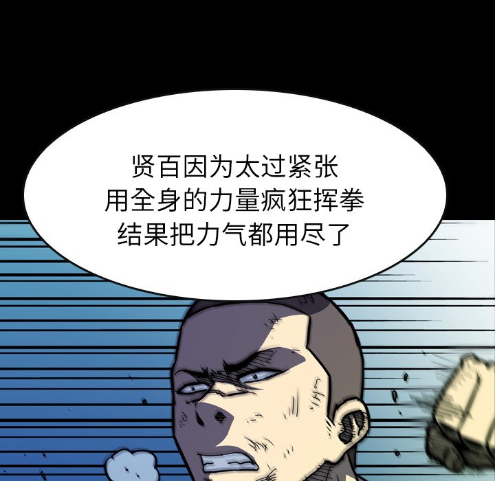 第18話 - 第129张