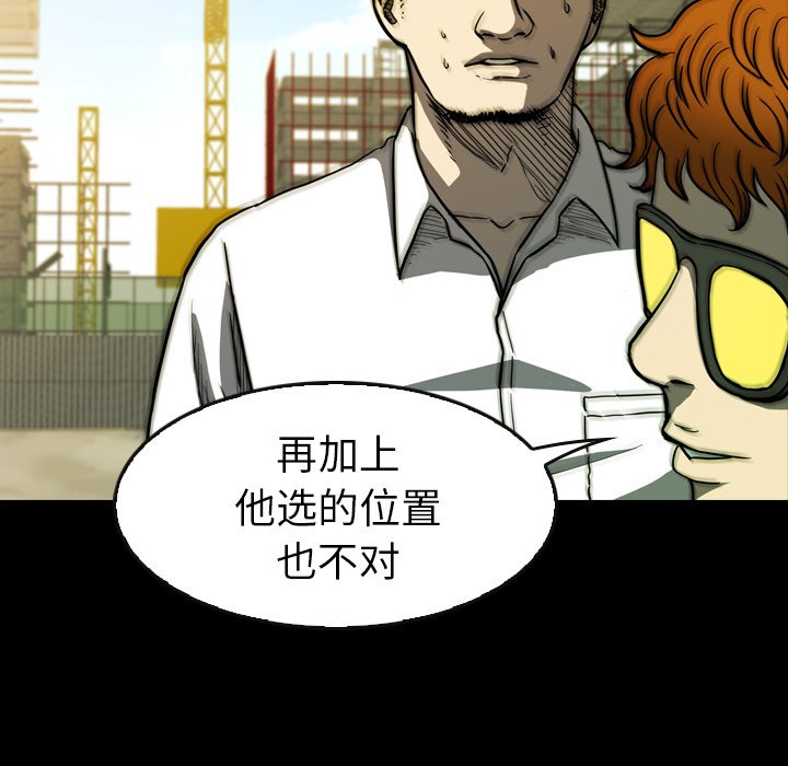 第18話 - 第132张