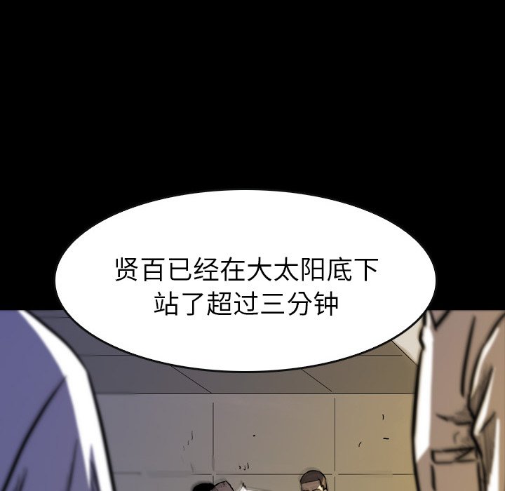 第18話 - 第133张