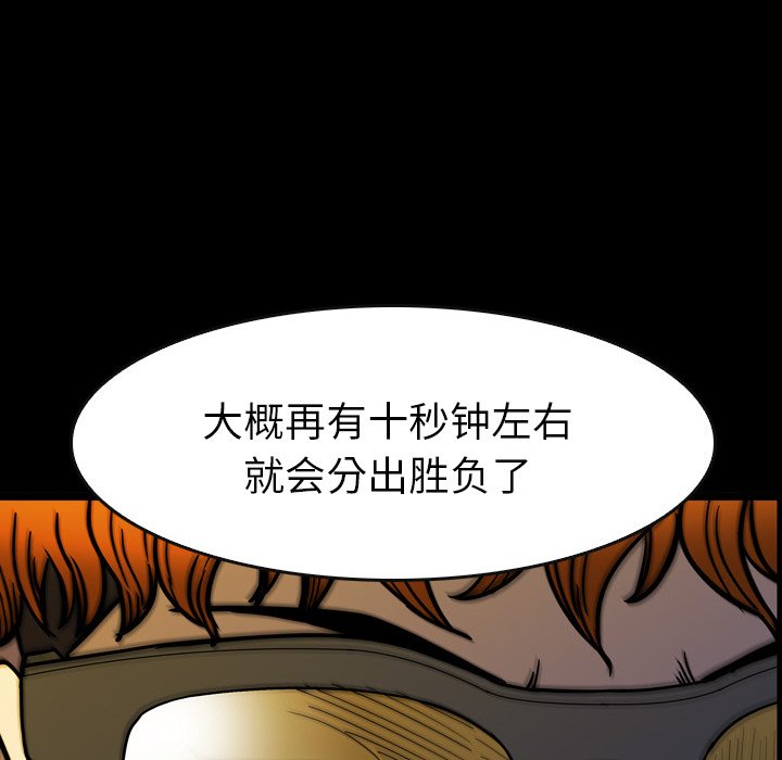 第18話 - 第135张