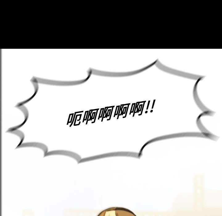 第18話 - 第14张