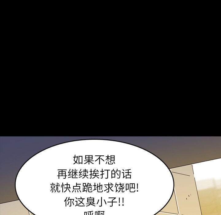 第18話 - 第142张