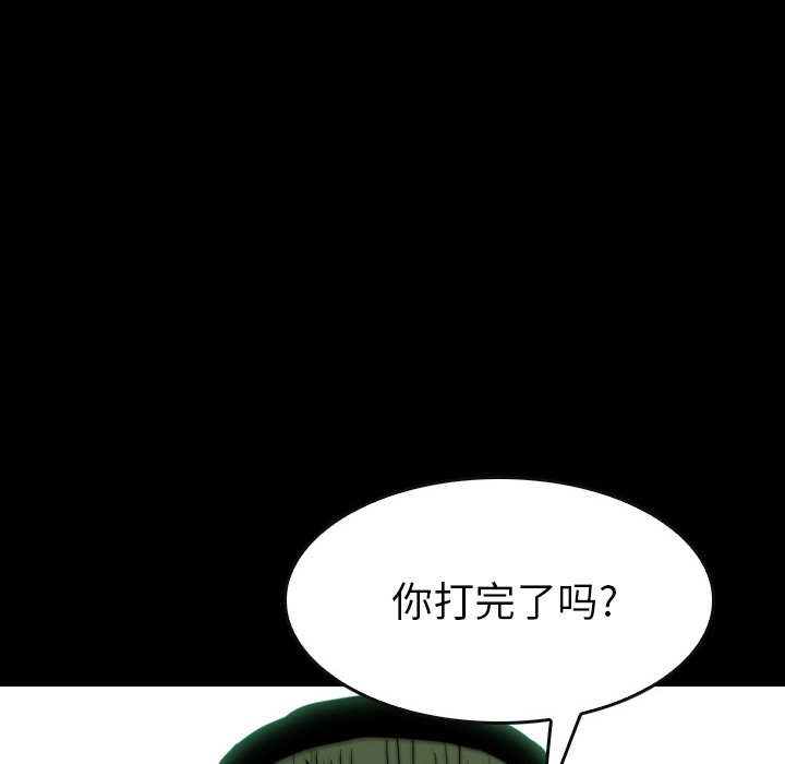 第18話 - 第151张