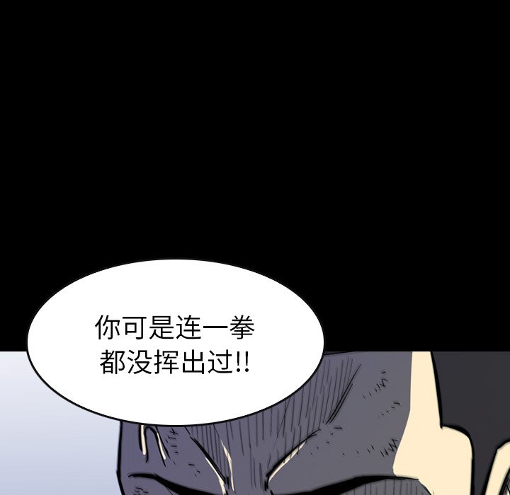 第18話 - 第158张