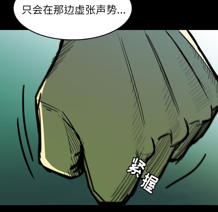 第18話 - 第160张