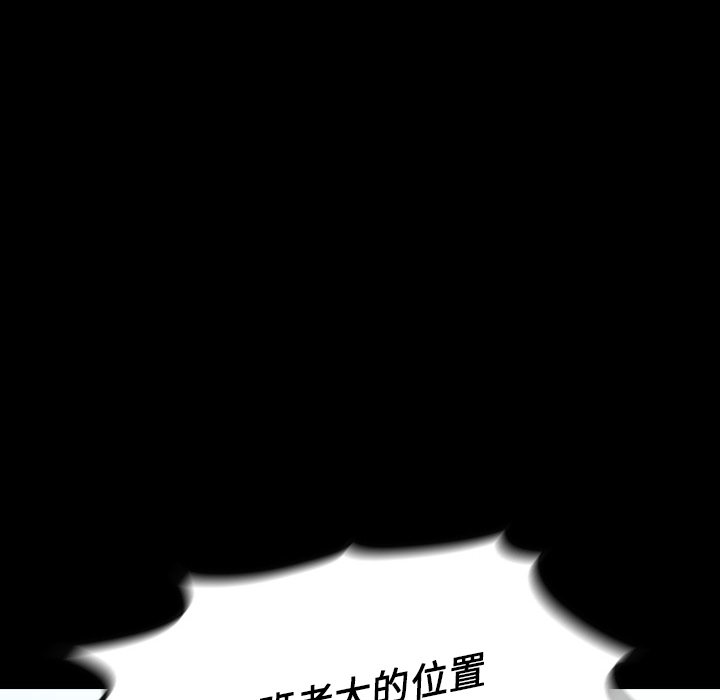 第18話 - 第161张