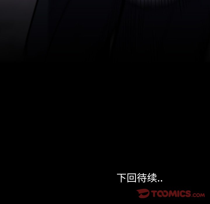 第18話 - 第164张