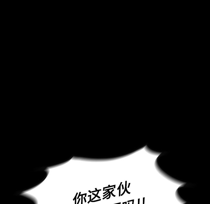 第18話 - 第17张