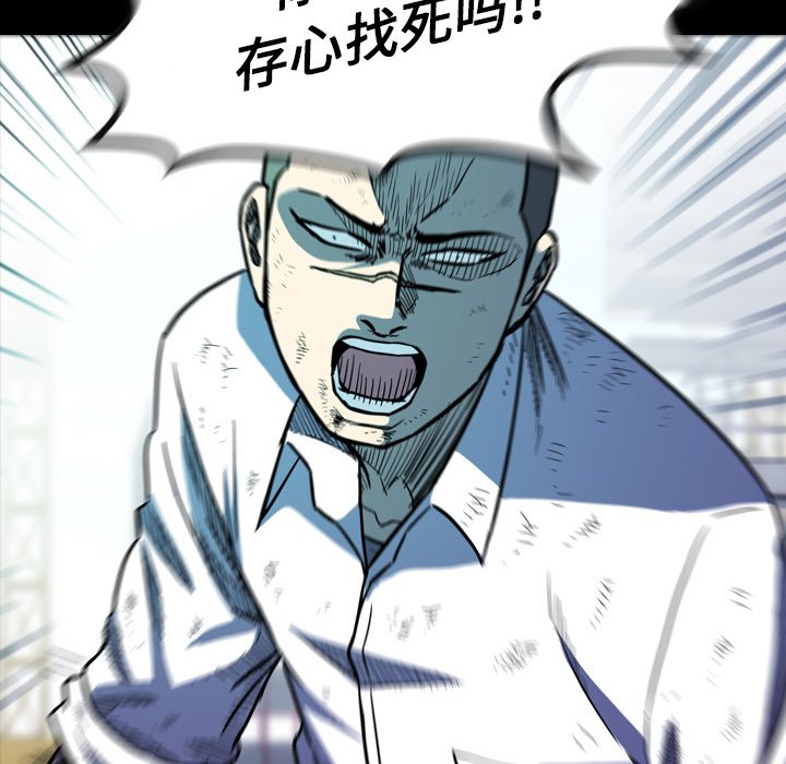 第18話 - 第18张