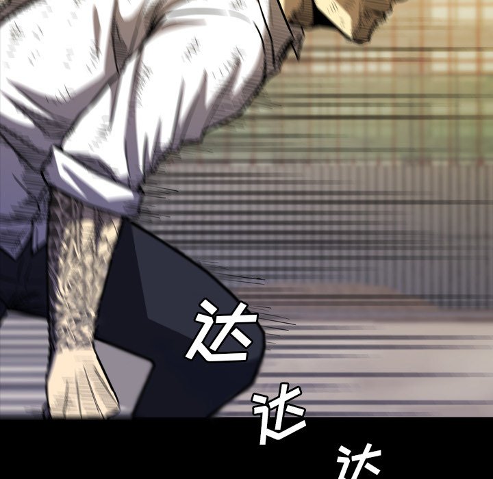 第18話 - 第21张
