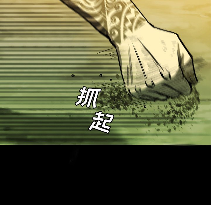 第18話 - 第23张