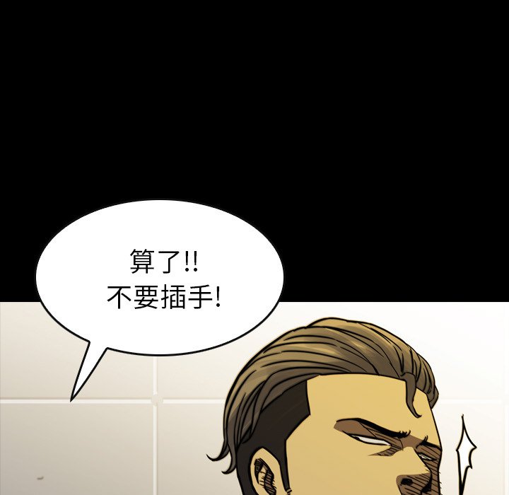 第18話 - 第29张