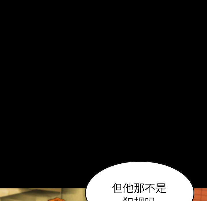 第18話 - 第31张