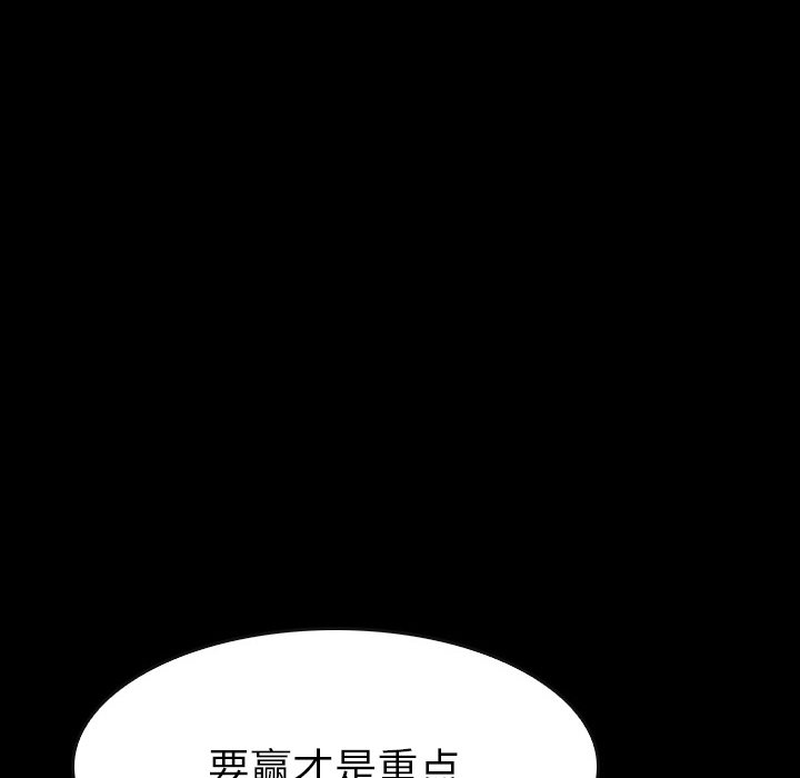 第18話 - 第34张