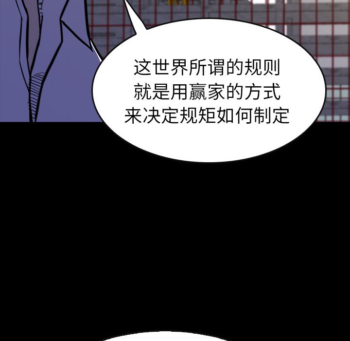 第18話 - 第38张