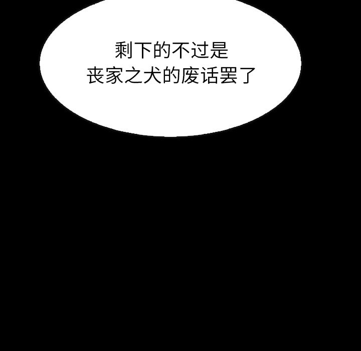 第18話 - 第39张
