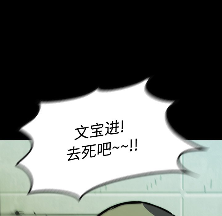 第18話 - 第4张
