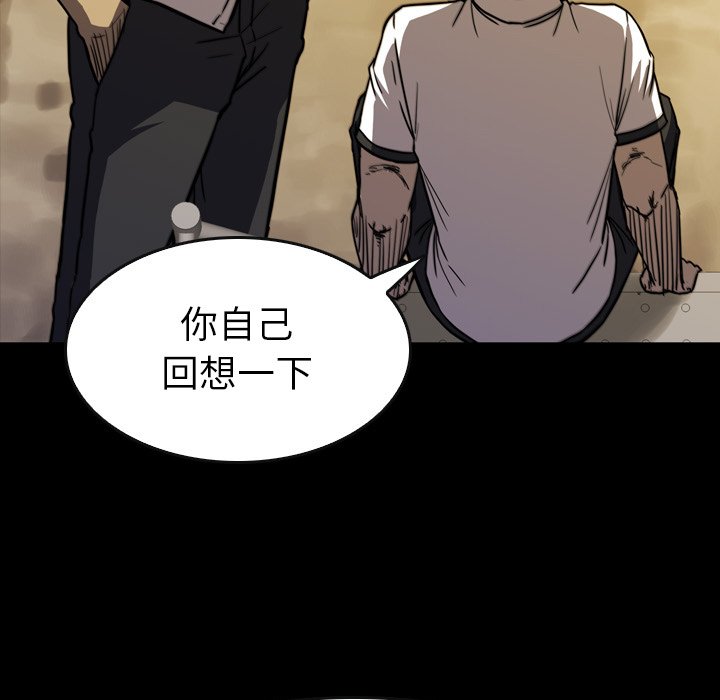 第18話 - 第41张