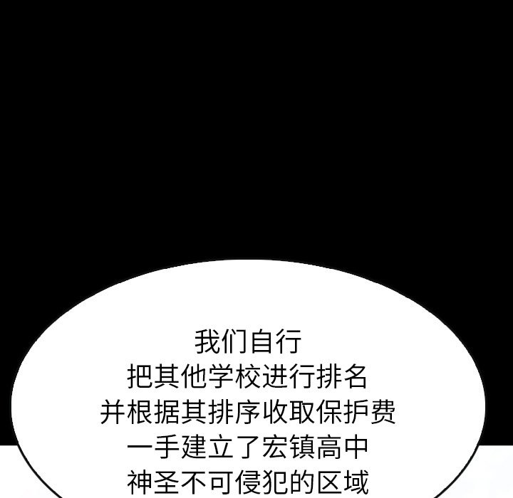 第18話 - 第43张