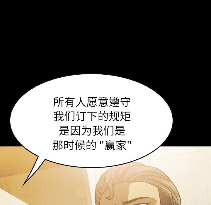 第18話 - 第46张