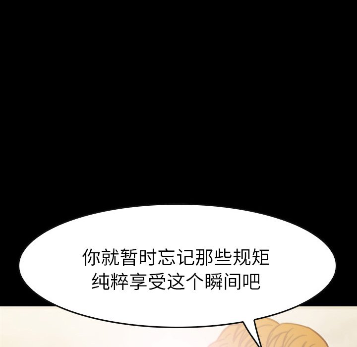 第18話 - 第48张