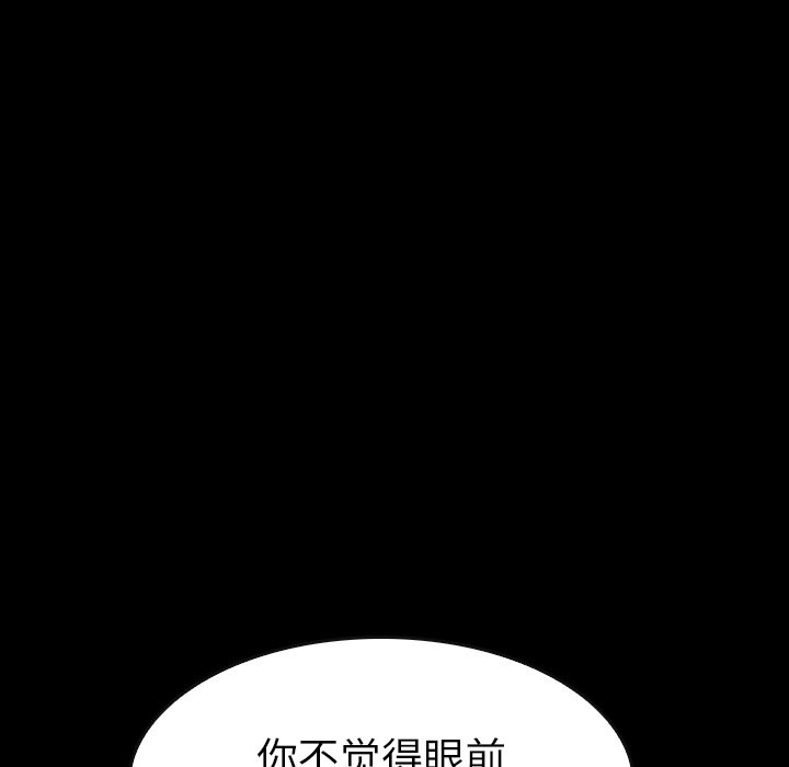 第18話 - 第51张