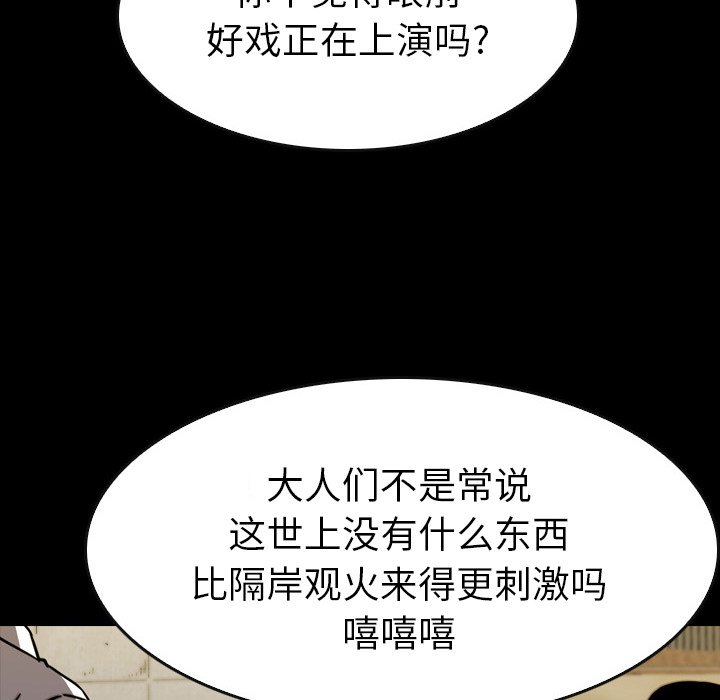 第18話 - 第52张
