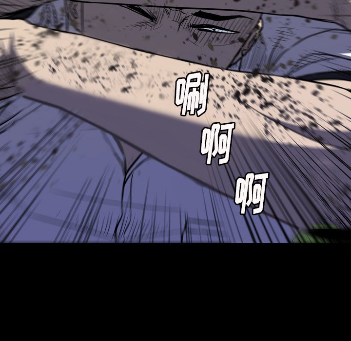 第18話 - 第61张