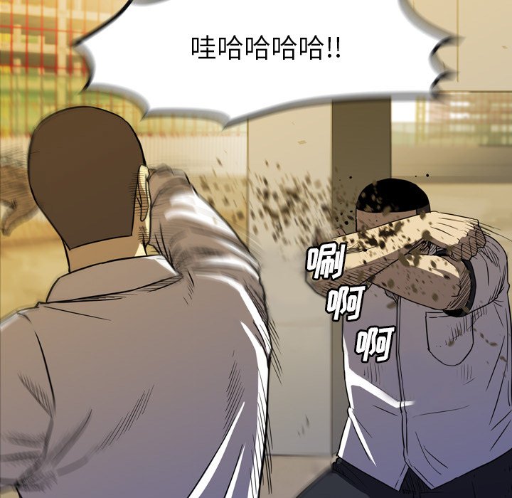 第18話 - 第63张