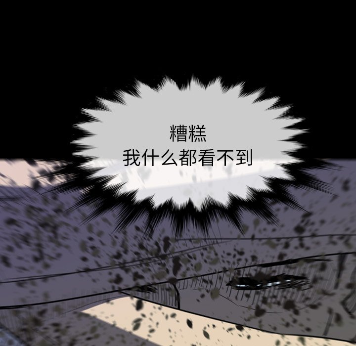 第18話 - 第65张