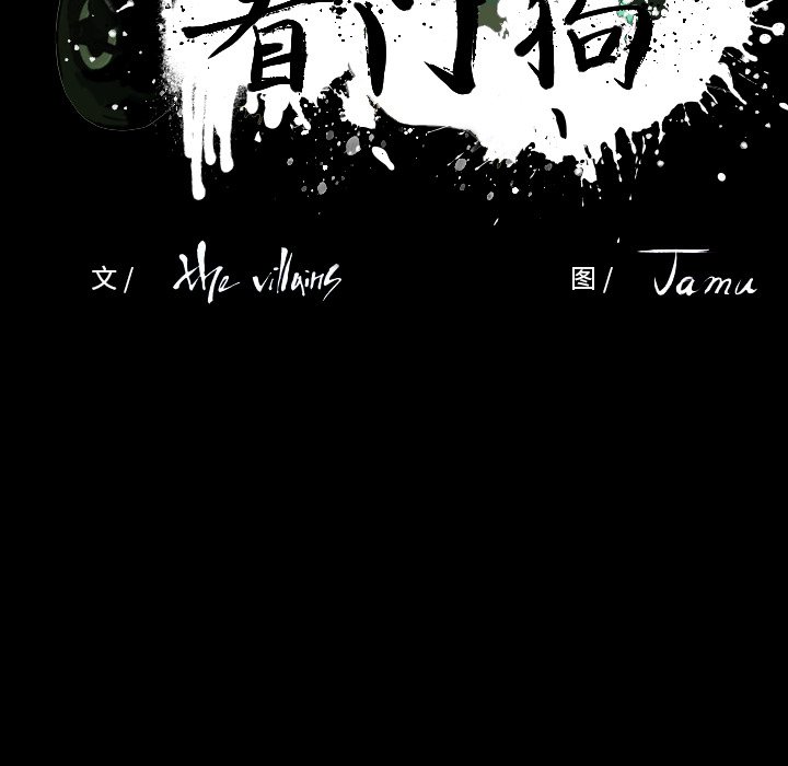 第18話 - 第8张
