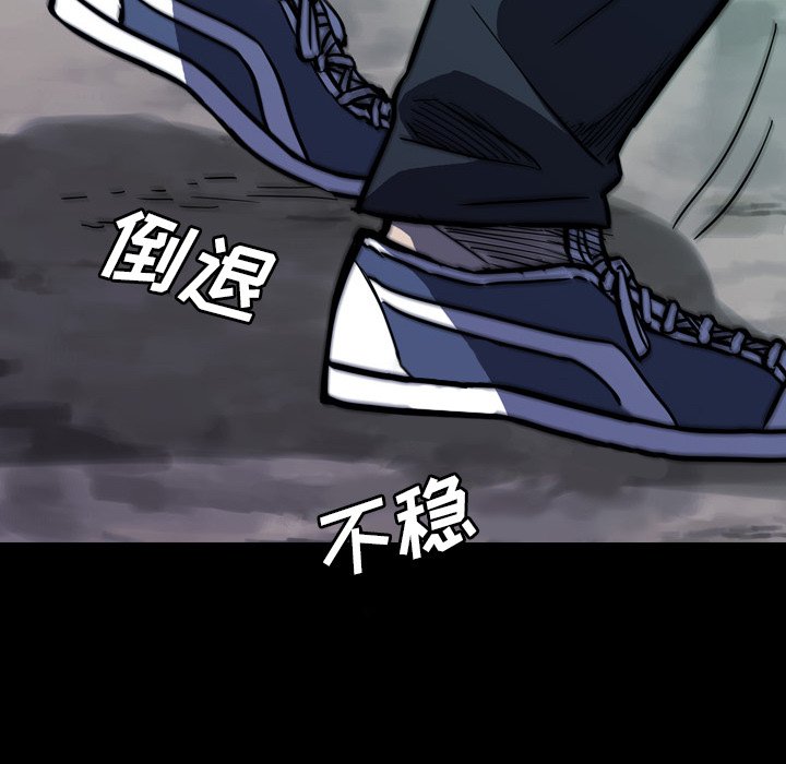 第18話 - 第84张