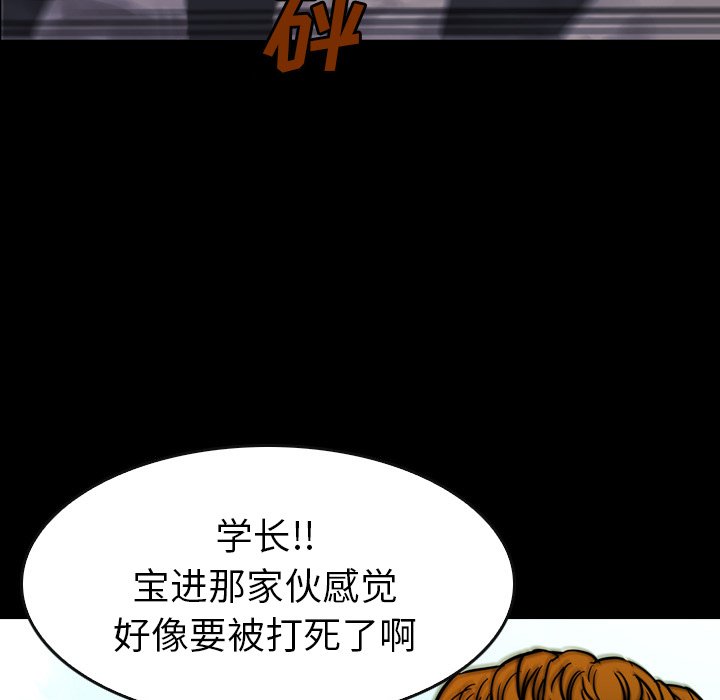 第18話 - 第87张