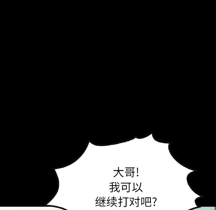 第18話 - 第89张