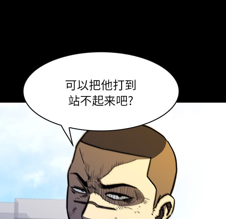 第18話 - 第92张