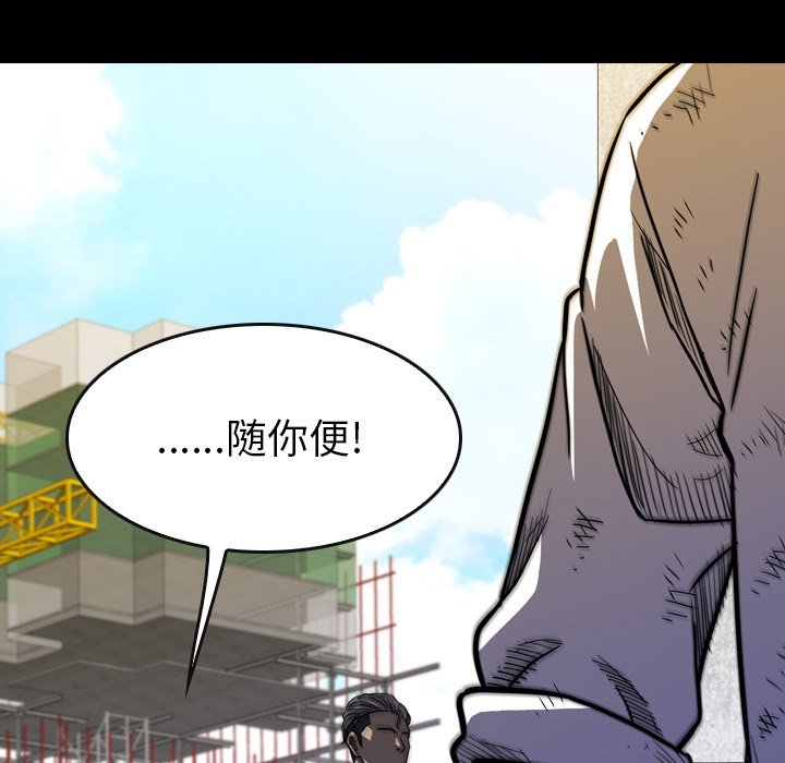 第18話 - 第95张