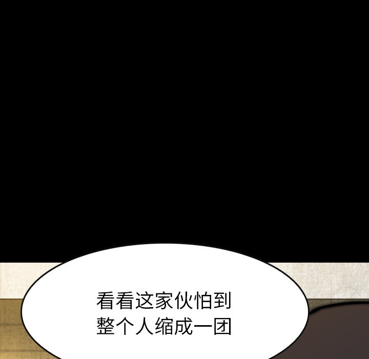 第18話 - 第97张