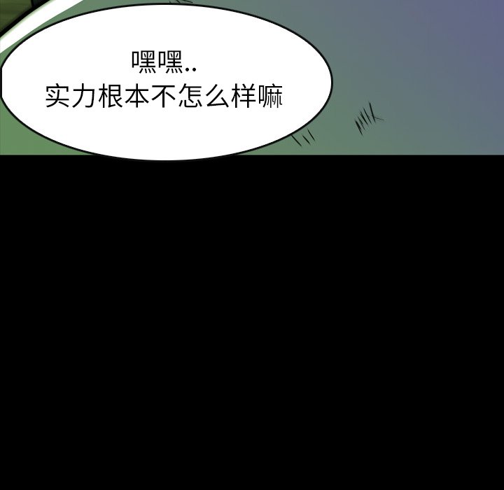 第18話 - 第99张