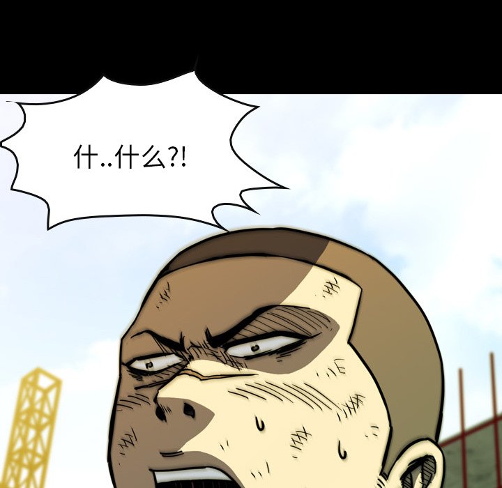 第19話 - 第101张