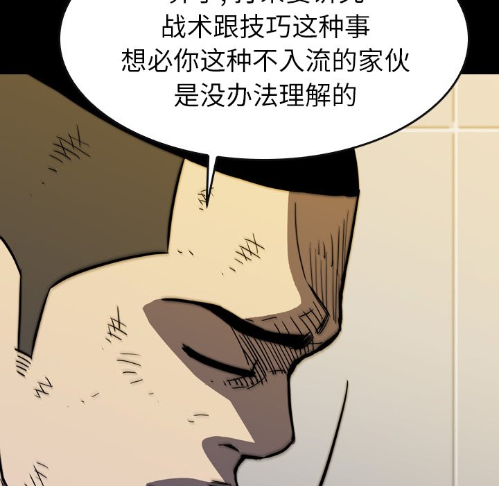 第19話 - 第104张