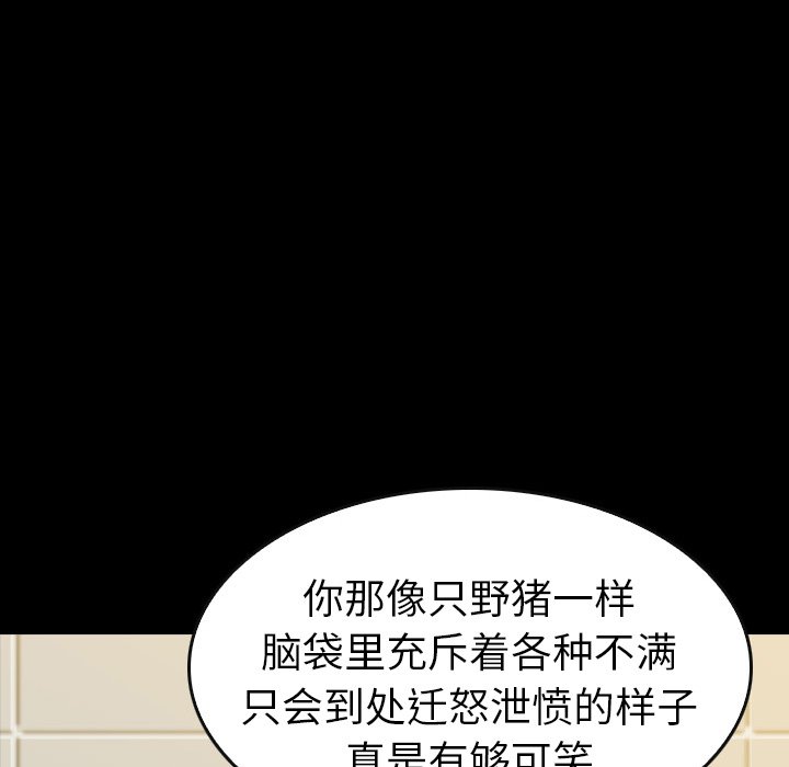 第19話 - 第106张