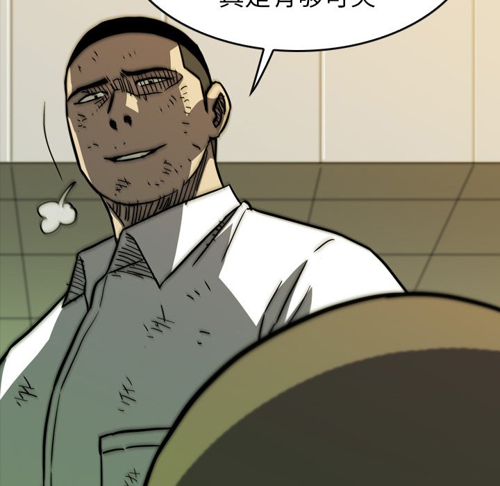 第19話 - 第107张