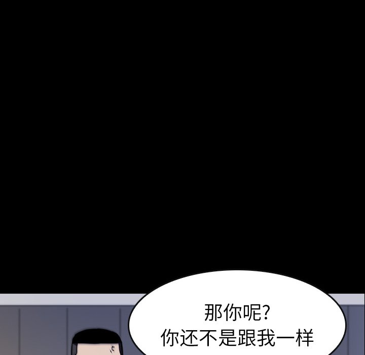第19話 - 第109张