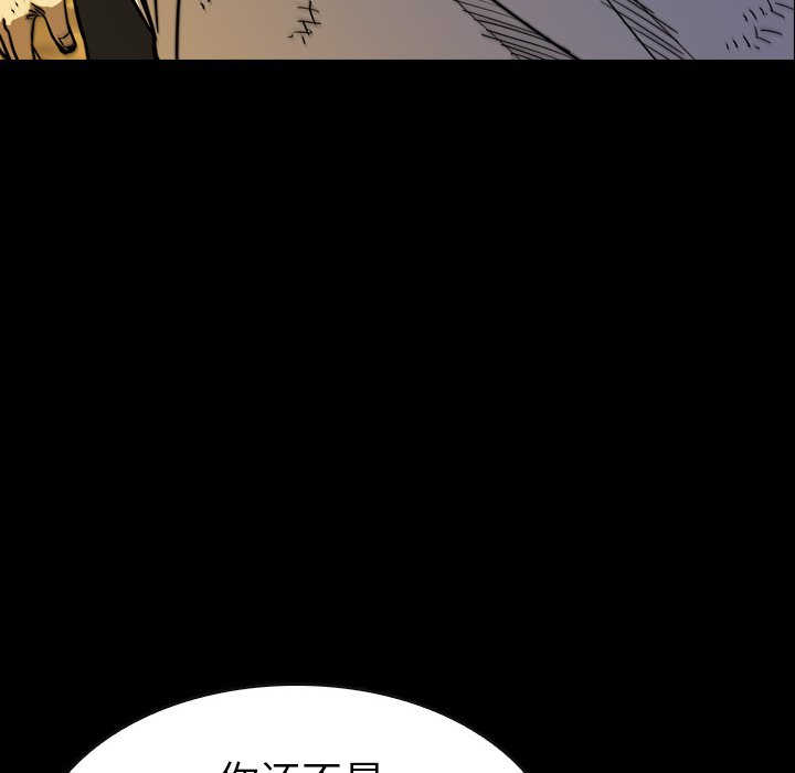 第19話 - 第111张