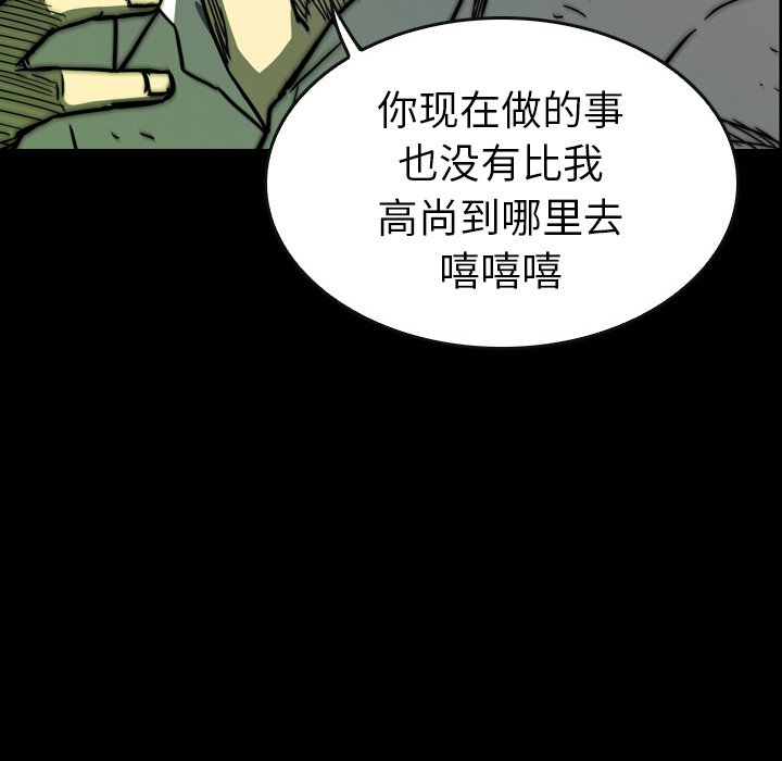 第19話 - 第113张