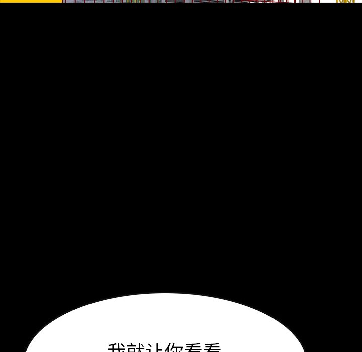 第19話 - 第115张