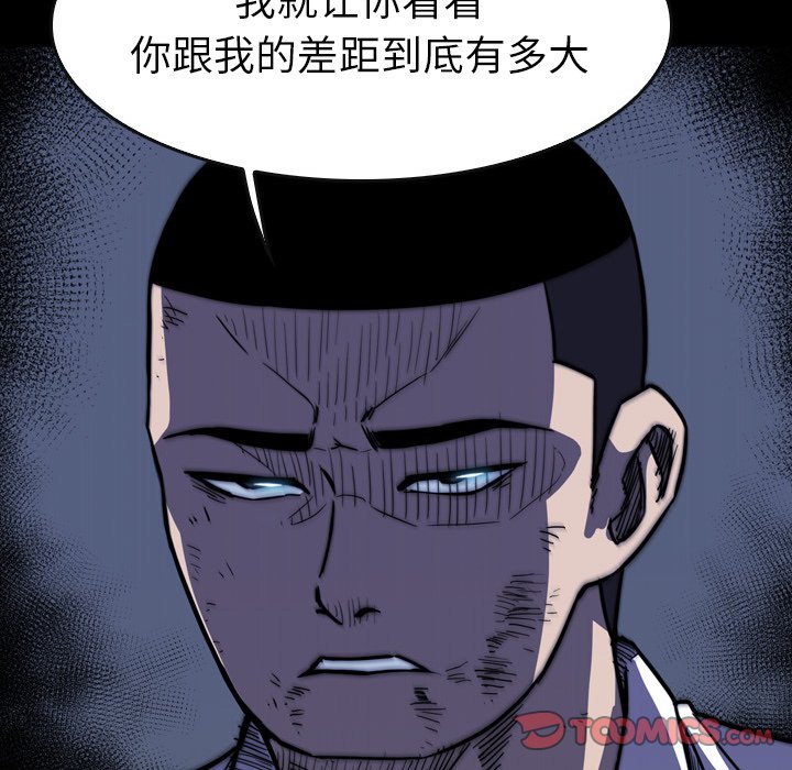 第19話 - 第116张