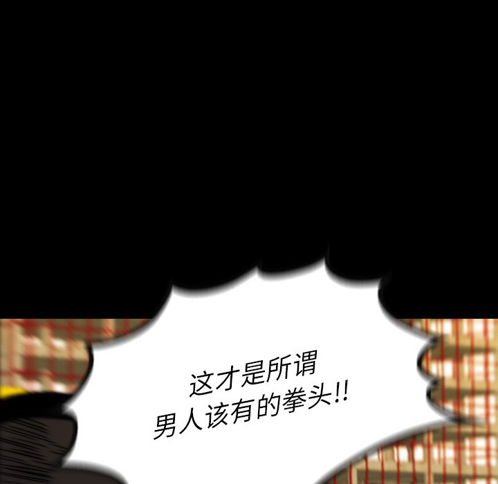 第19話 - 第120张