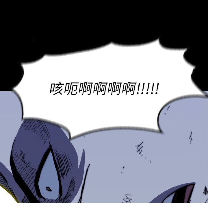 第19話 - 第132张
